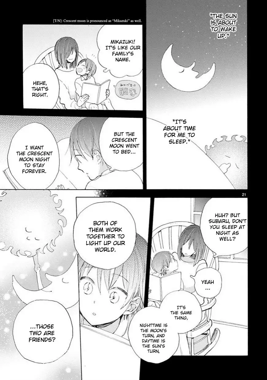 Doukyonin wa Hiza, Tokidoki, Atama no Ue. Chapter 2 22